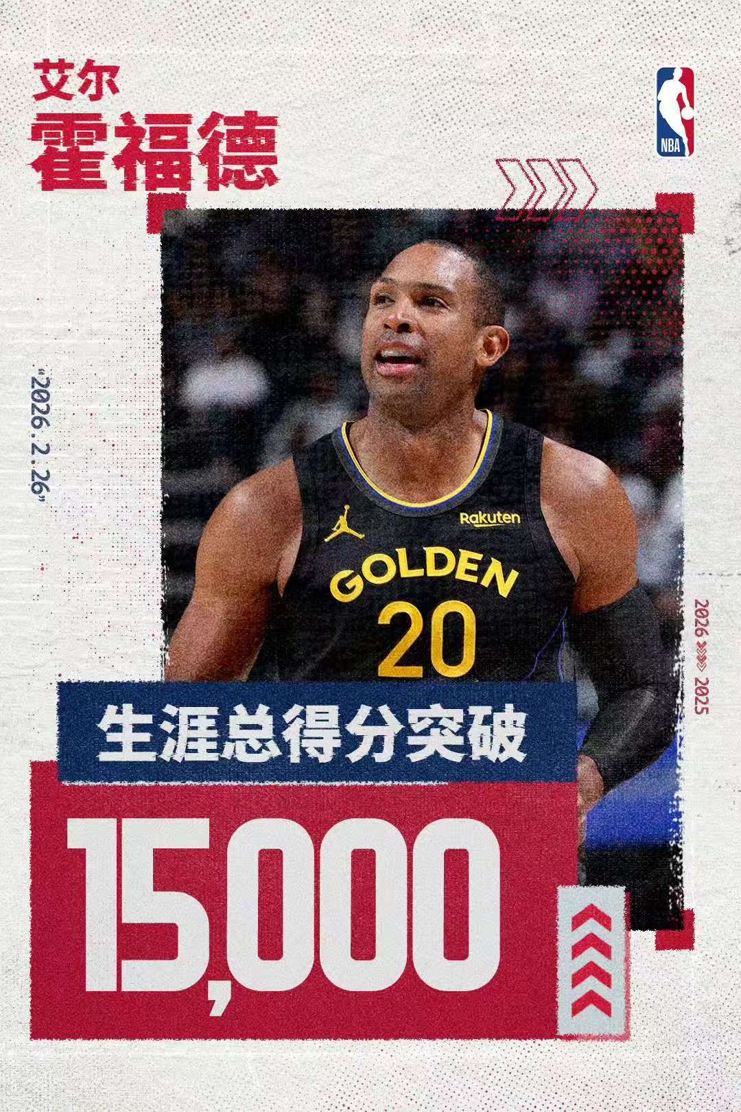 Al Horford når milepælen på 15.000 point: Warriors-veteran skriver et evigt kapitel